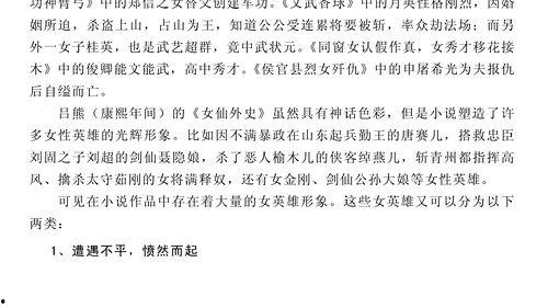 吃瓜娱乐小说推荐最新,娱乐圈幕后风云大揭秘